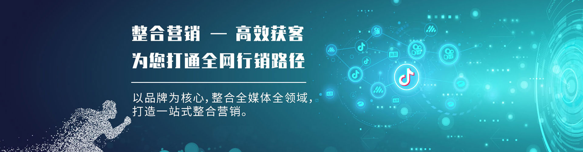 三民竞价开户